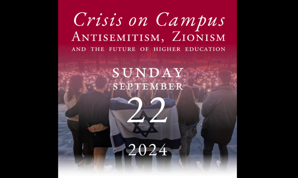 crisis on campus poster with event title Antisemitism, Zionism, and the future of higher education